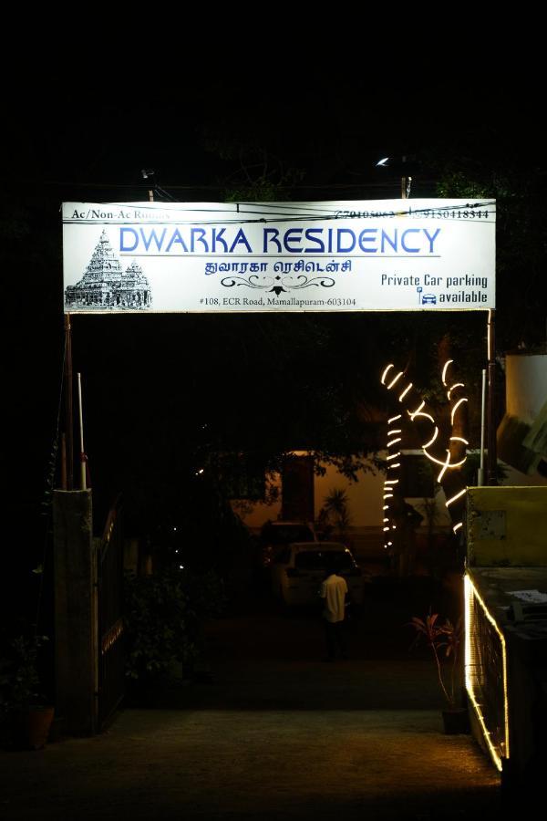Готель Dwaraka Residency Махабаліпурам Екстер'єр фото